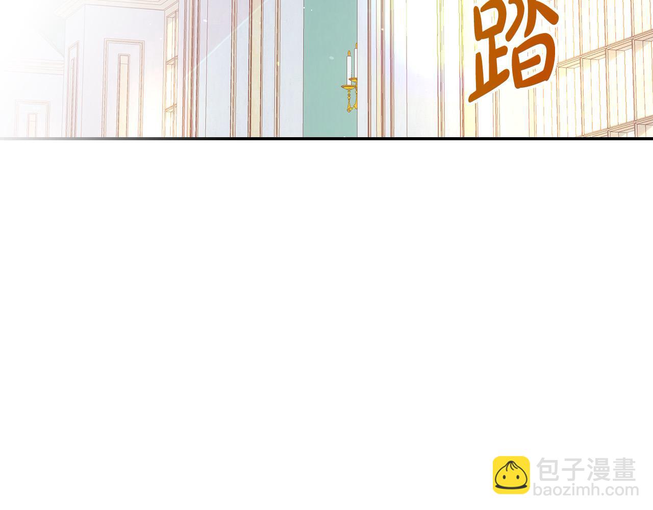 第121话 需要王子的血？86