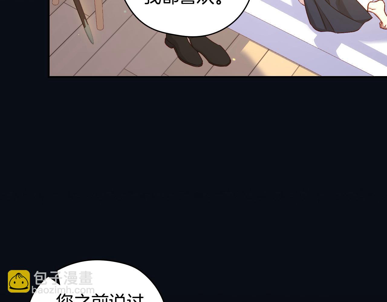 第122话 自制巧克力10