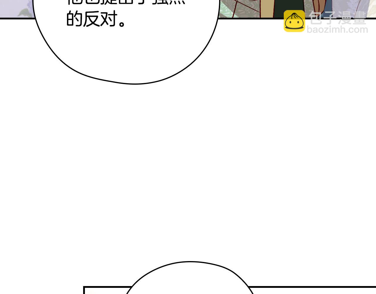 第122话 自制巧克力101