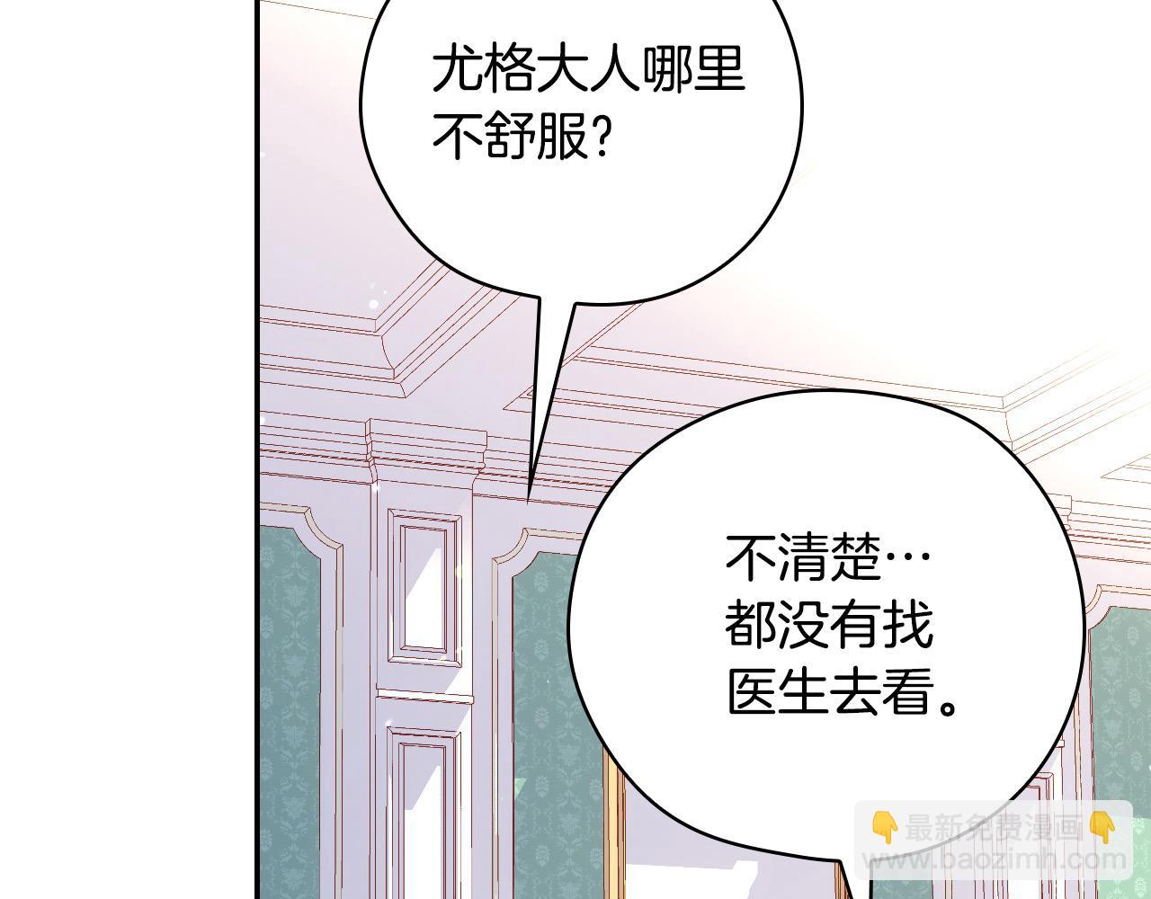 第122话 自制巧克力102