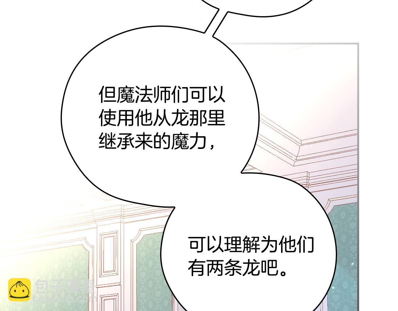 第122话 自制巧克力115