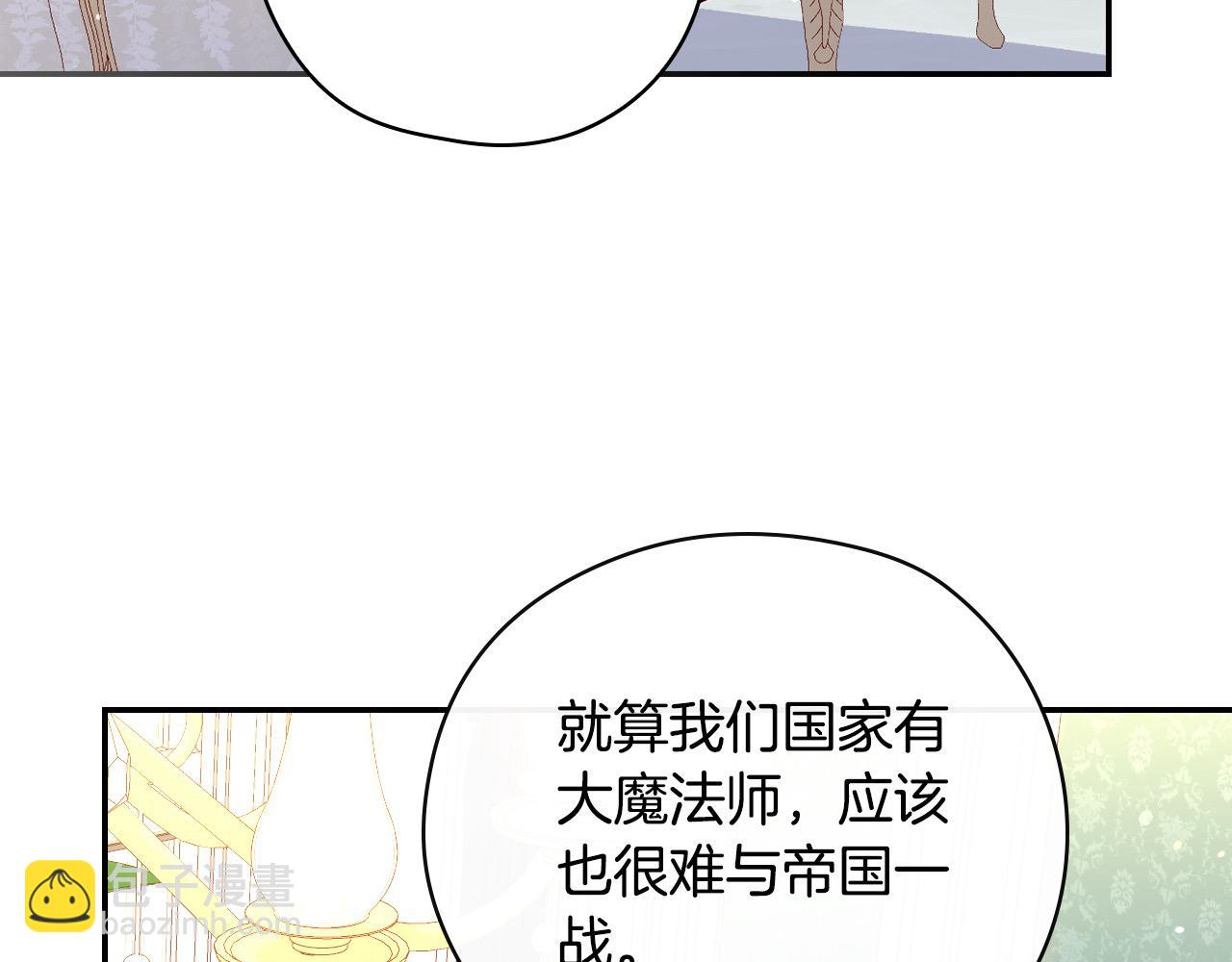 第122话 自制巧克力117