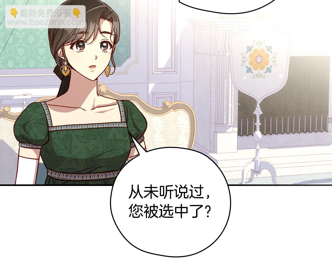 第122话 自制巧克力124