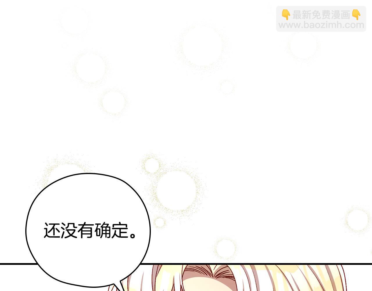 第122话 自制巧克力125