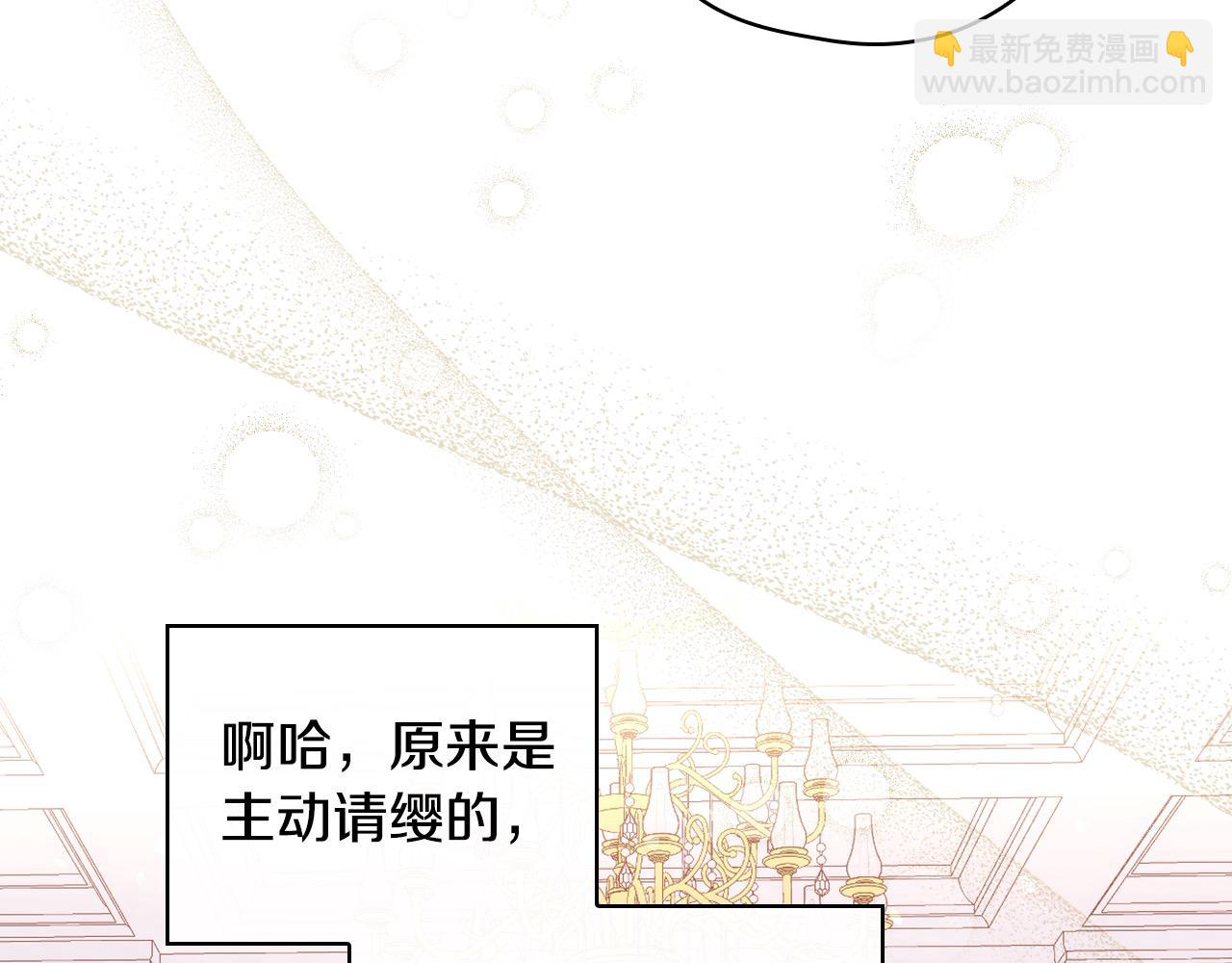 第122话 自制巧克力127