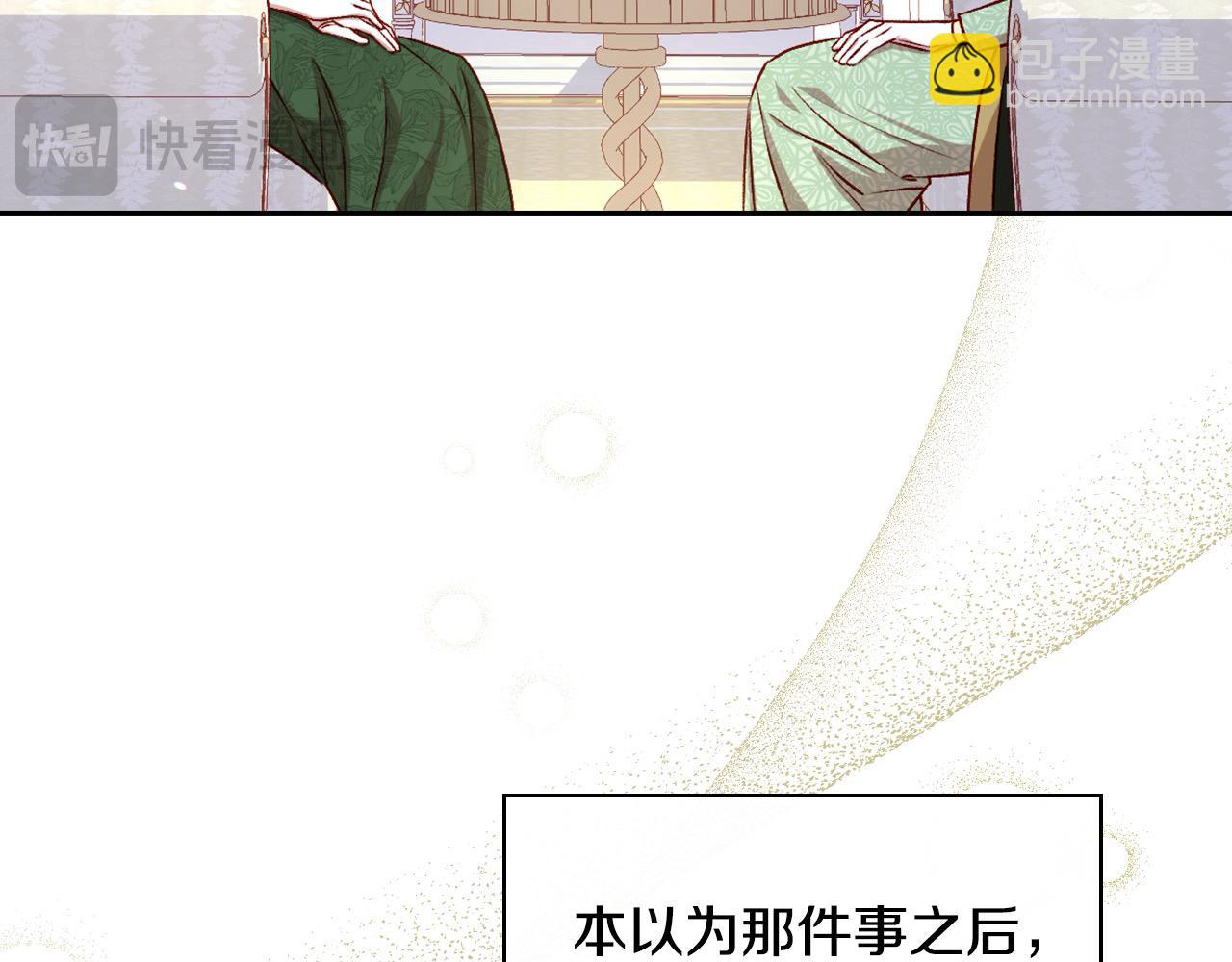 第122话 自制巧克力129