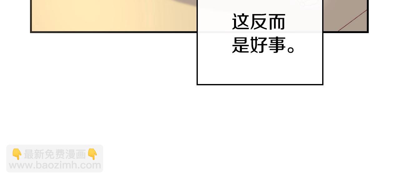 第122话 自制巧克力132