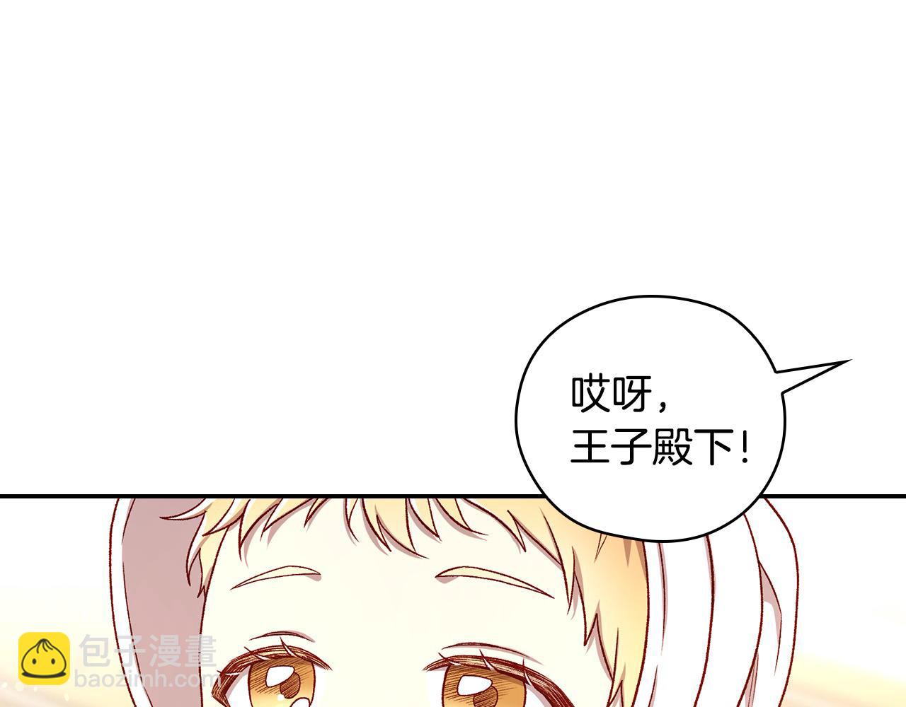 第122话 自制巧克力137