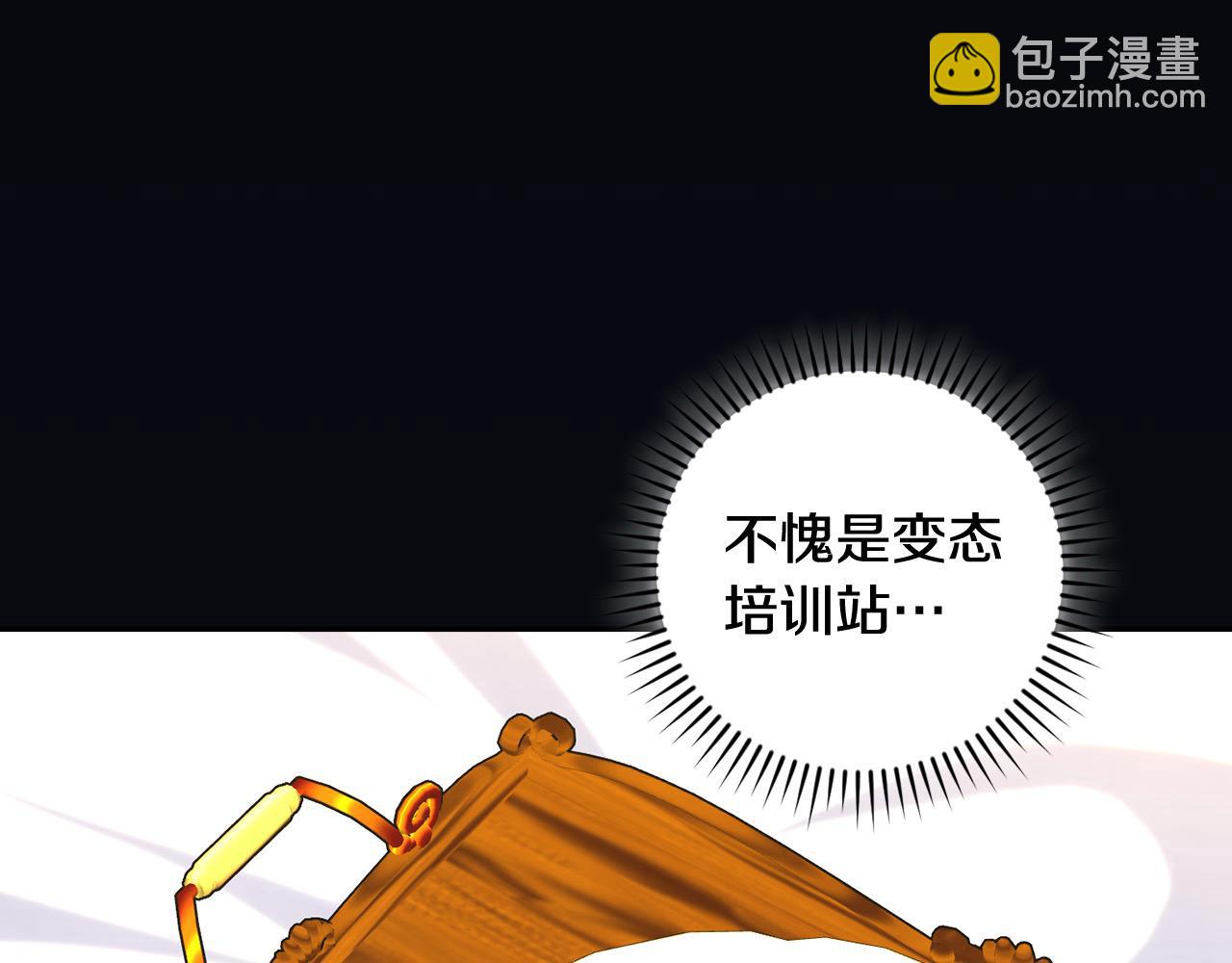 第122话 自制巧克力14