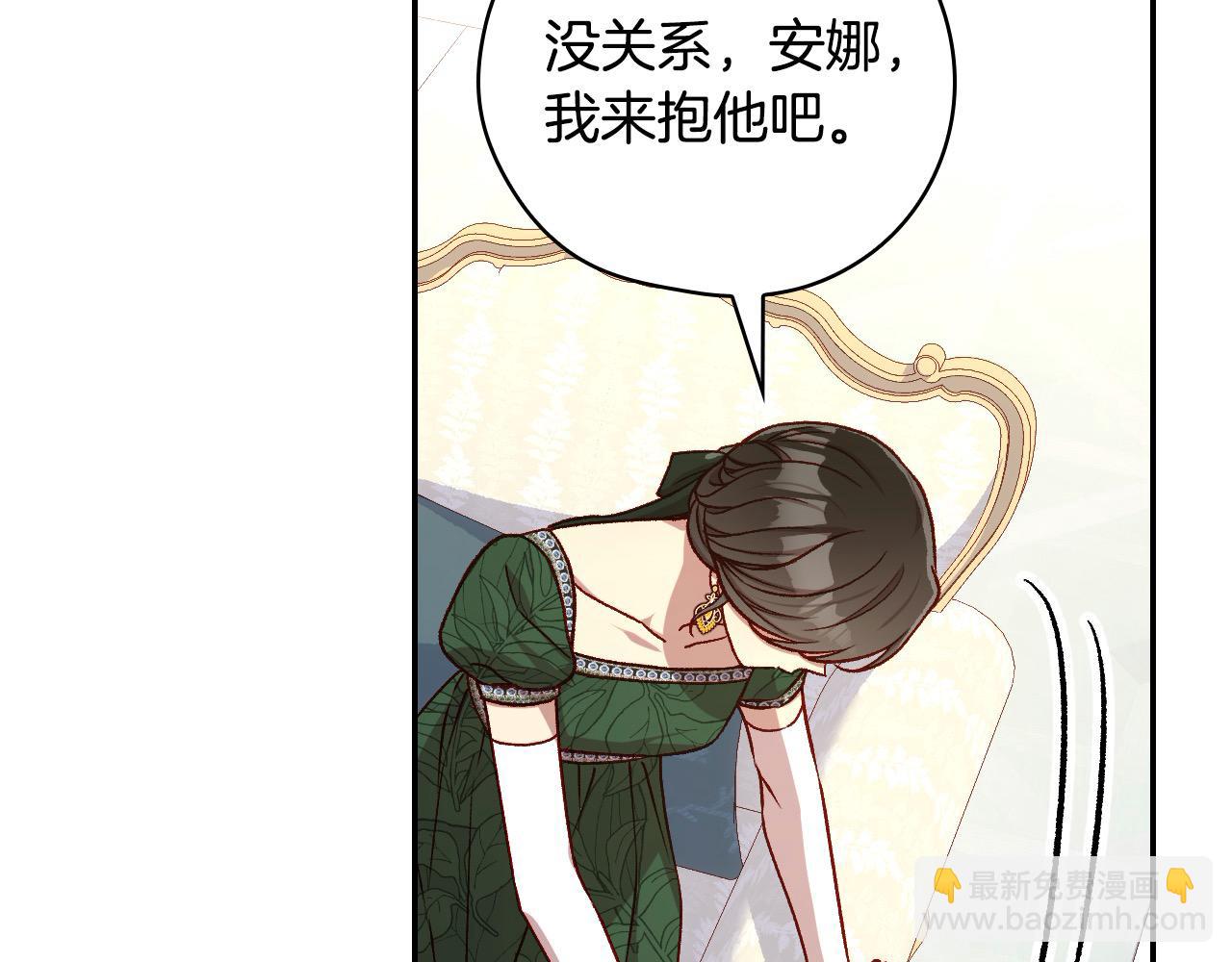 第122话 自制巧克力141