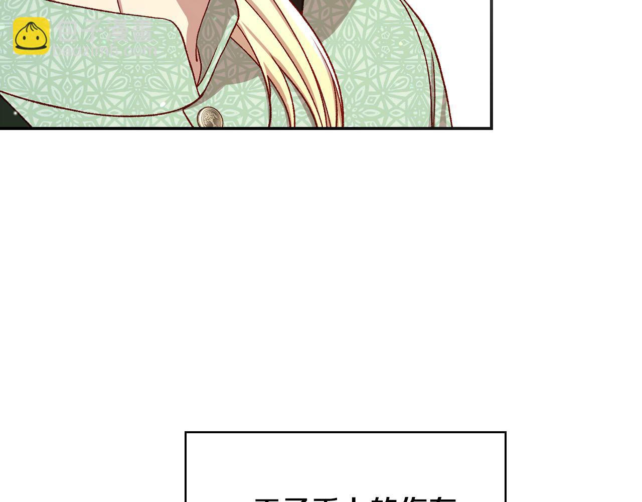 第122话 自制巧克力149