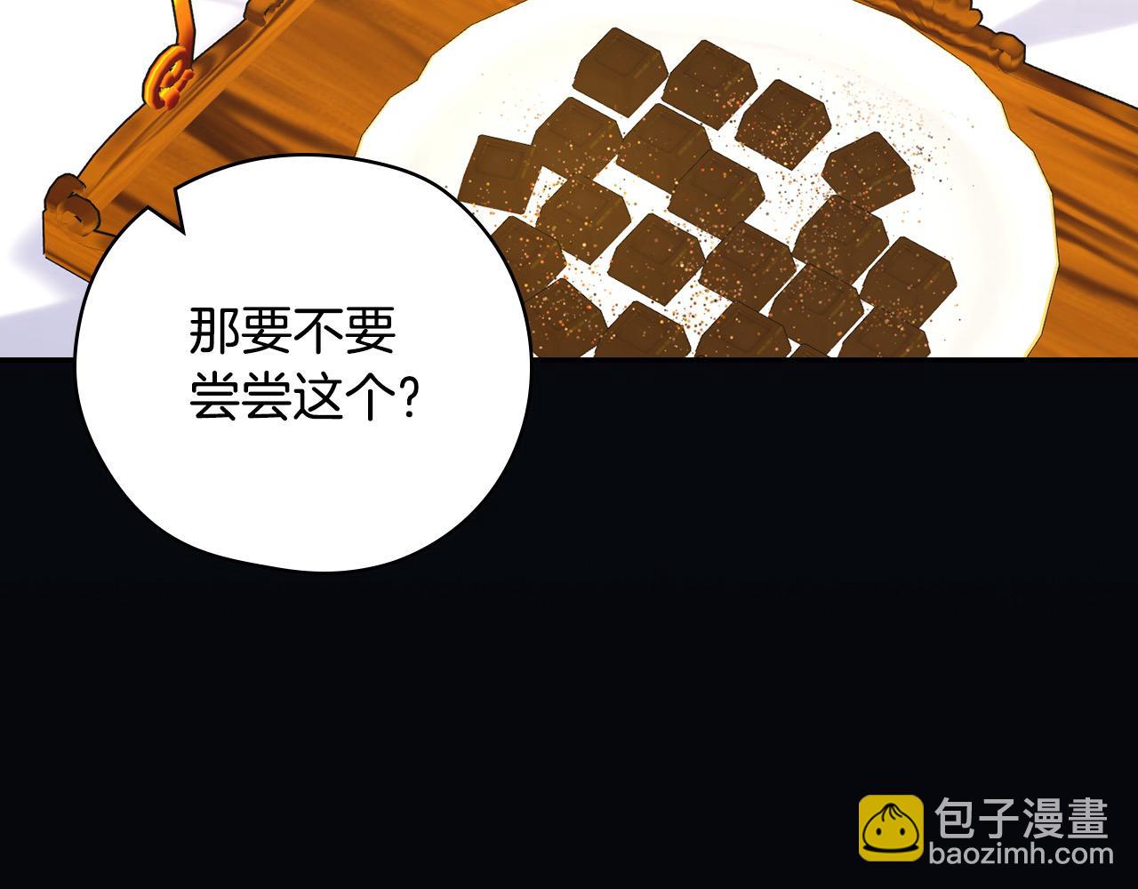 第122话 自制巧克力15