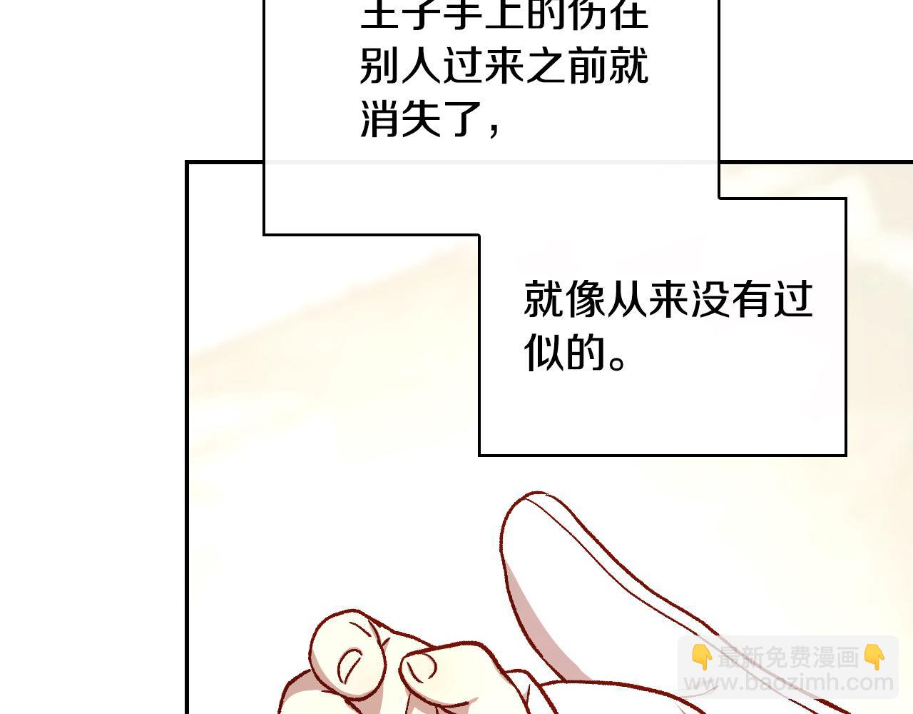 第122话 自制巧克力150