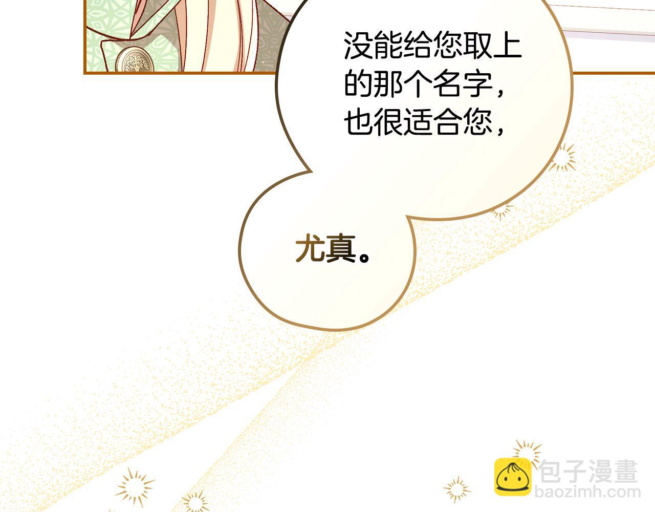 第122话 自制巧克力164