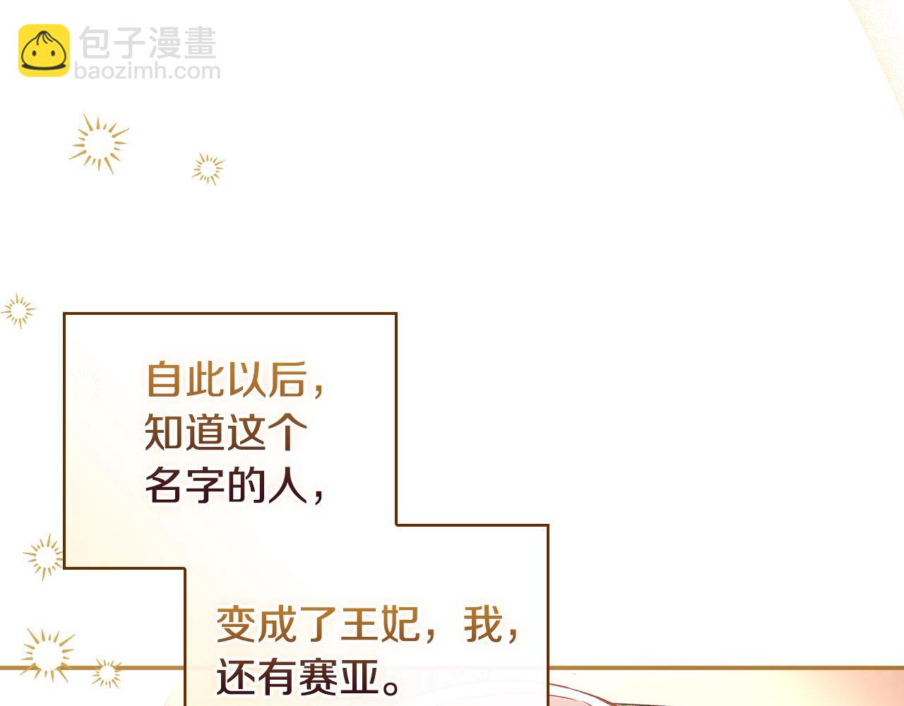 第122话 自制巧克力167
