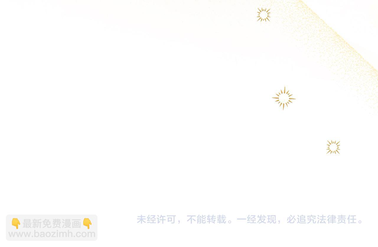 第122话 自制巧克力176
