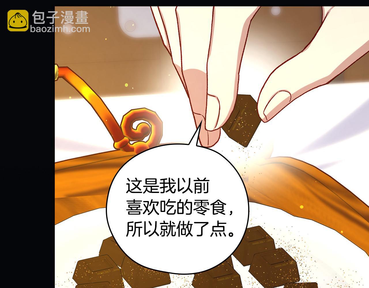 第122话 自制巧克力18