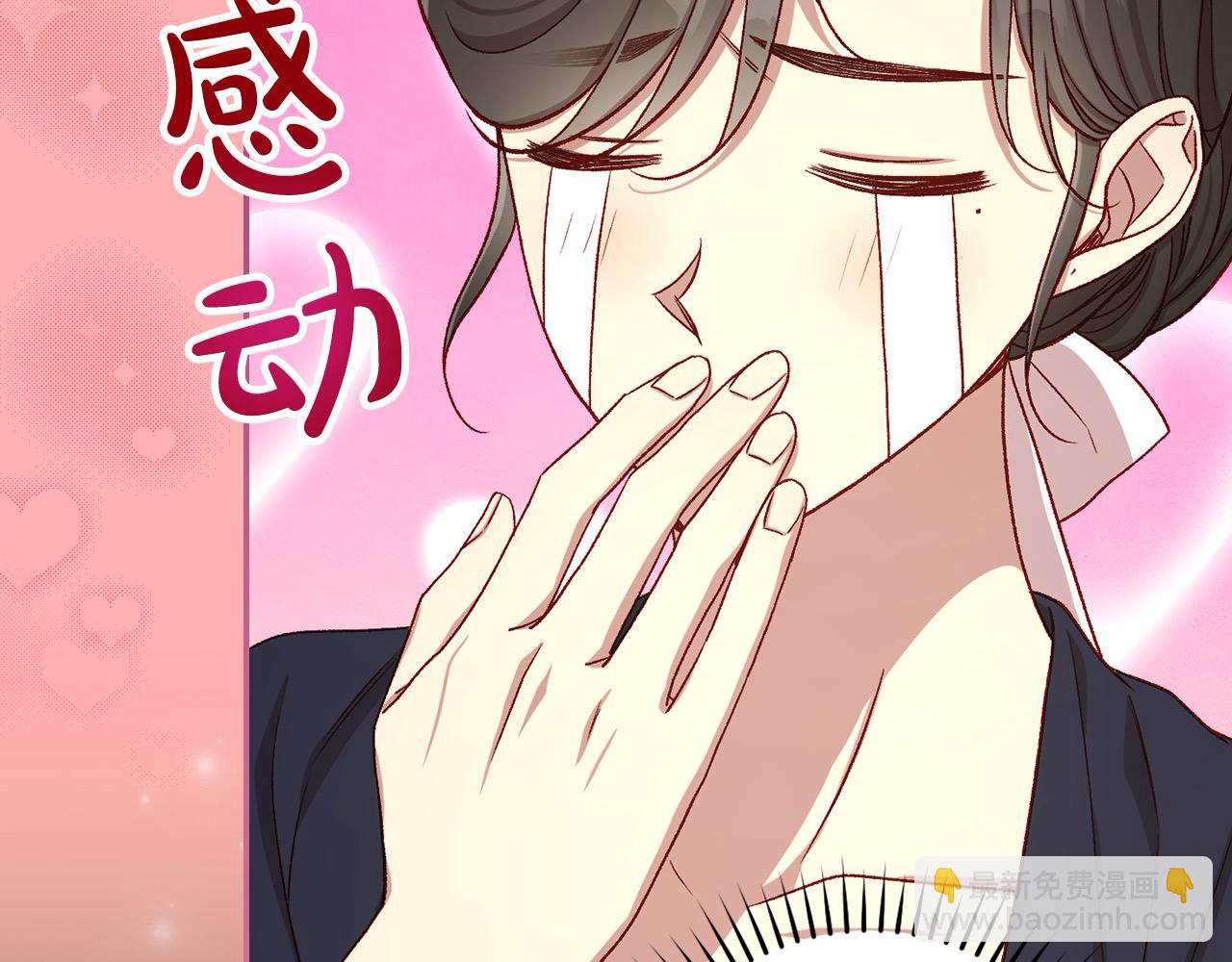 第122话 自制巧克力23