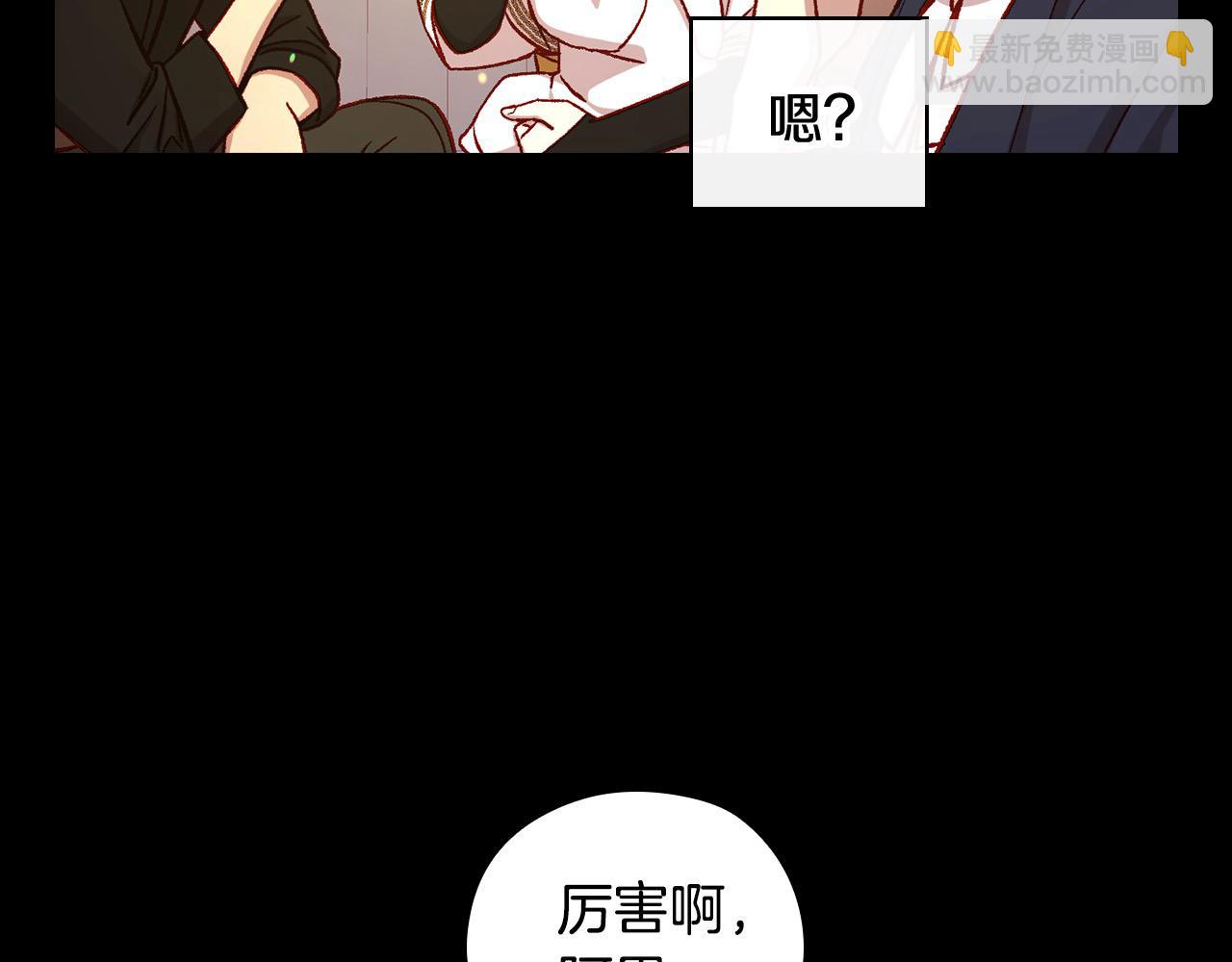 第122话 自制巧克力27