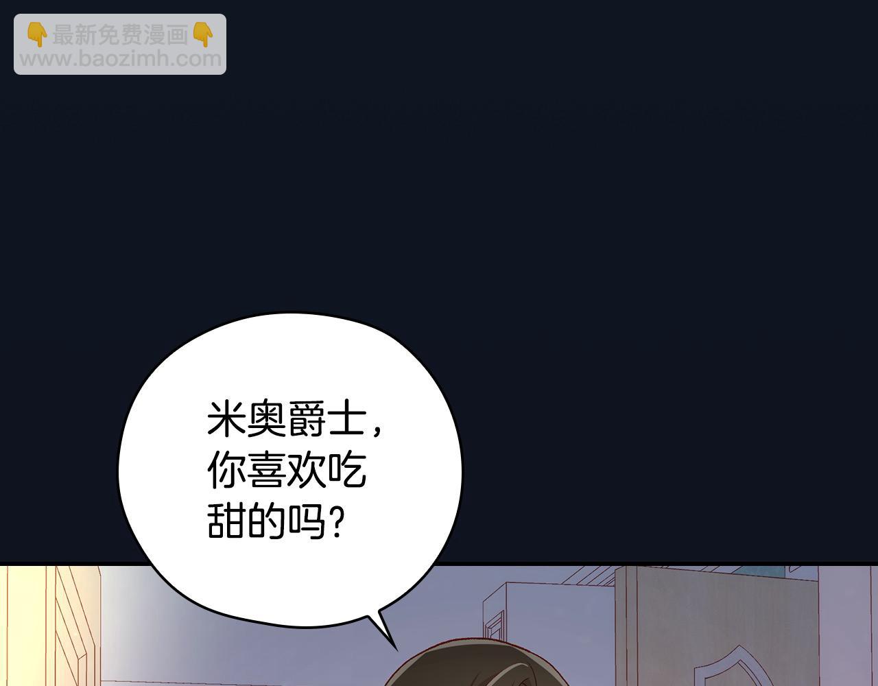第122话 自制巧克力3