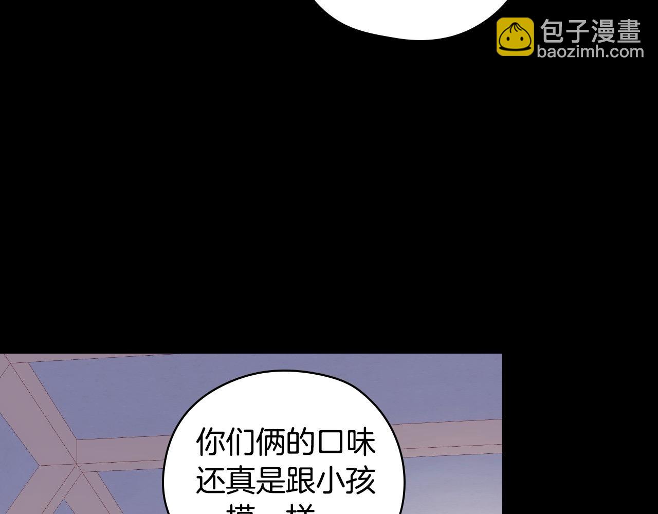 第122话 自制巧克力30