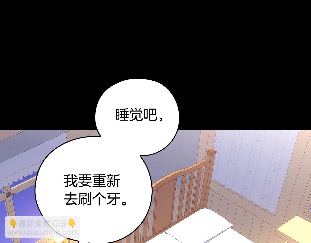 第122话 自制巧克力38