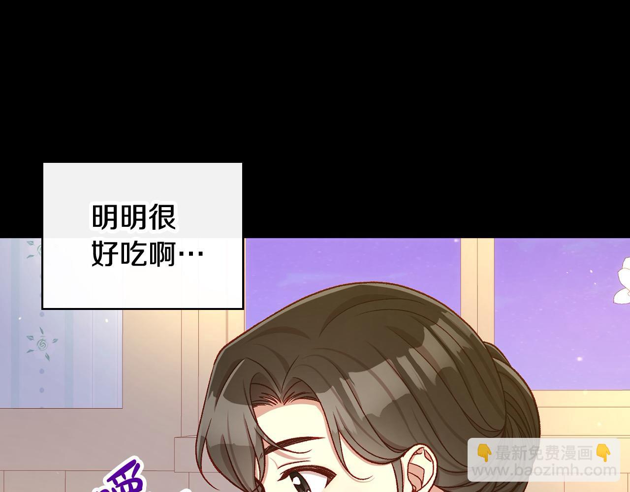 第122话 自制巧克力45