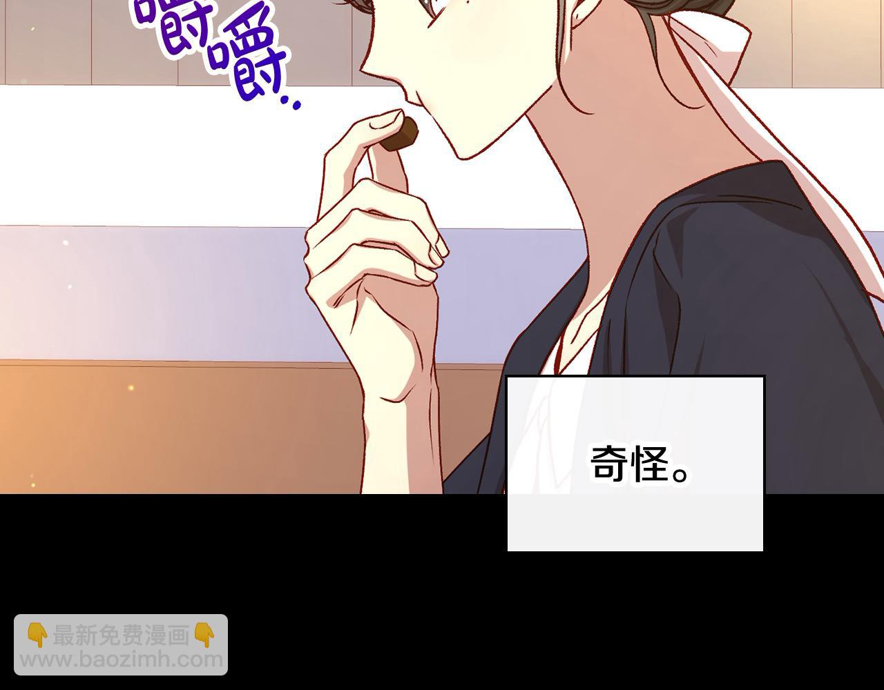 第122话 自制巧克力46