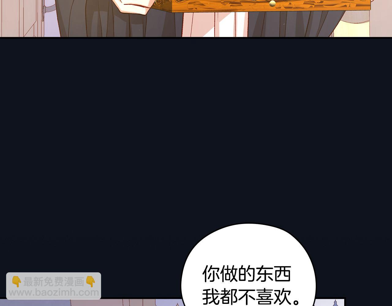 第122话 自制巧克力5