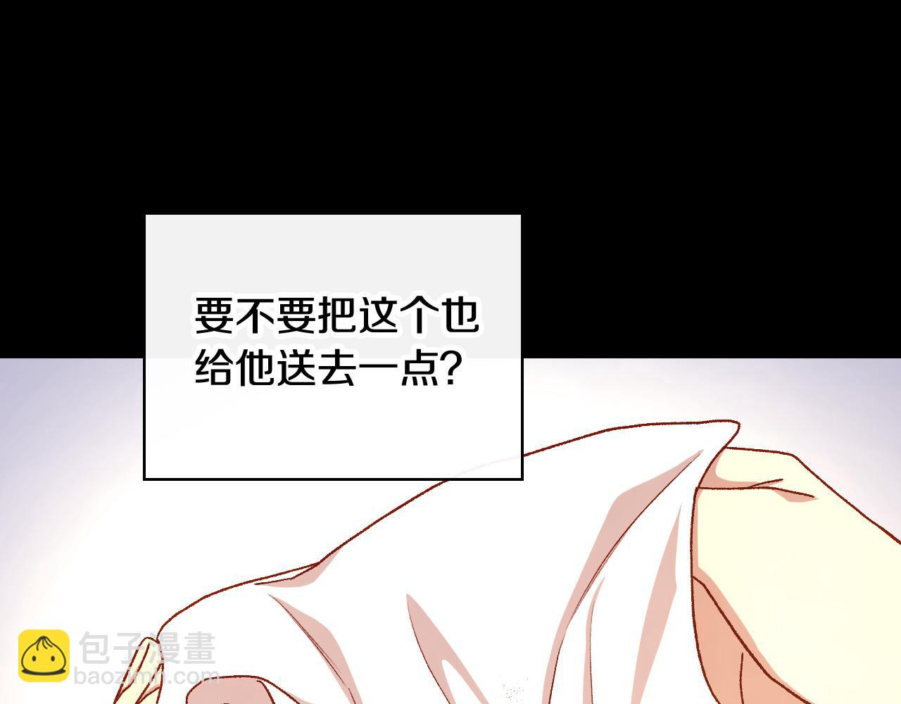 第122话 自制巧克力54