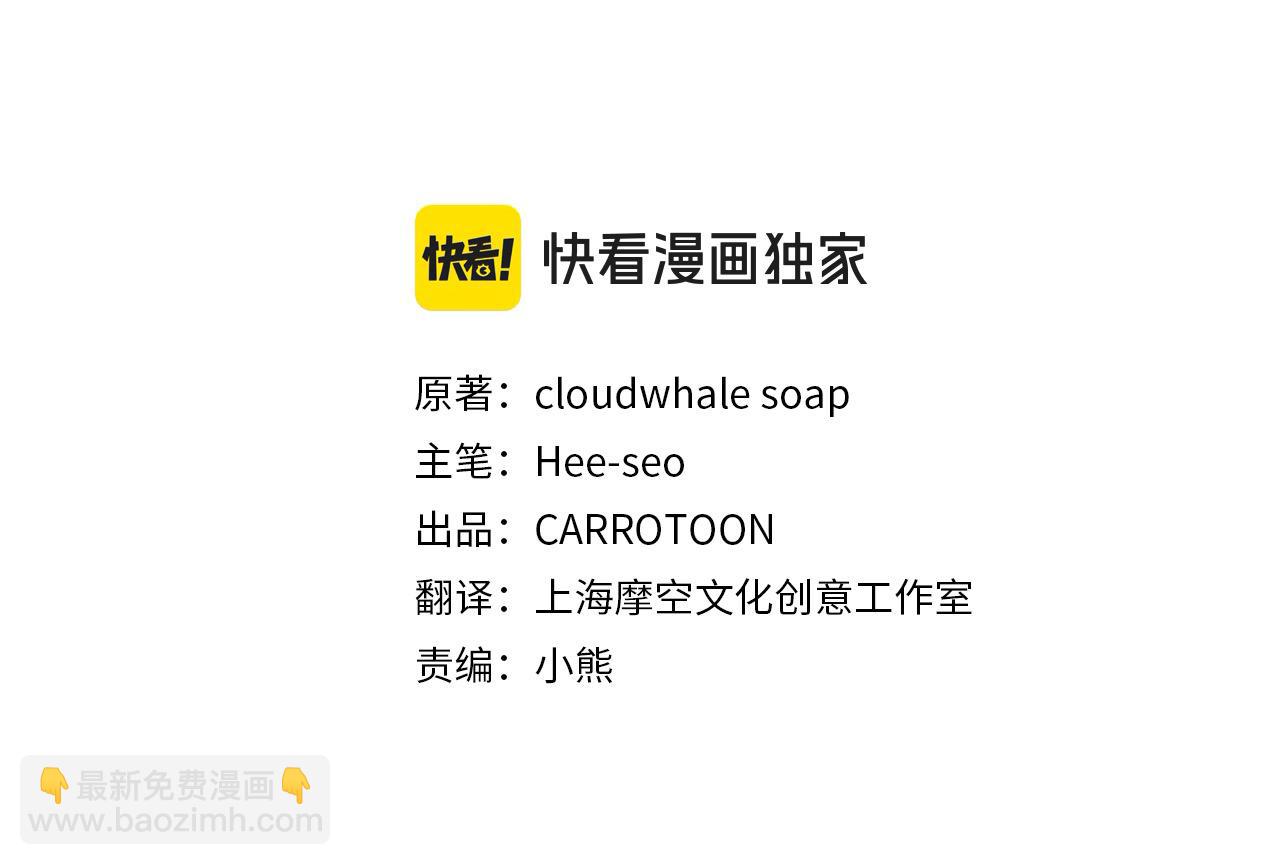 第122话 自制巧克力61