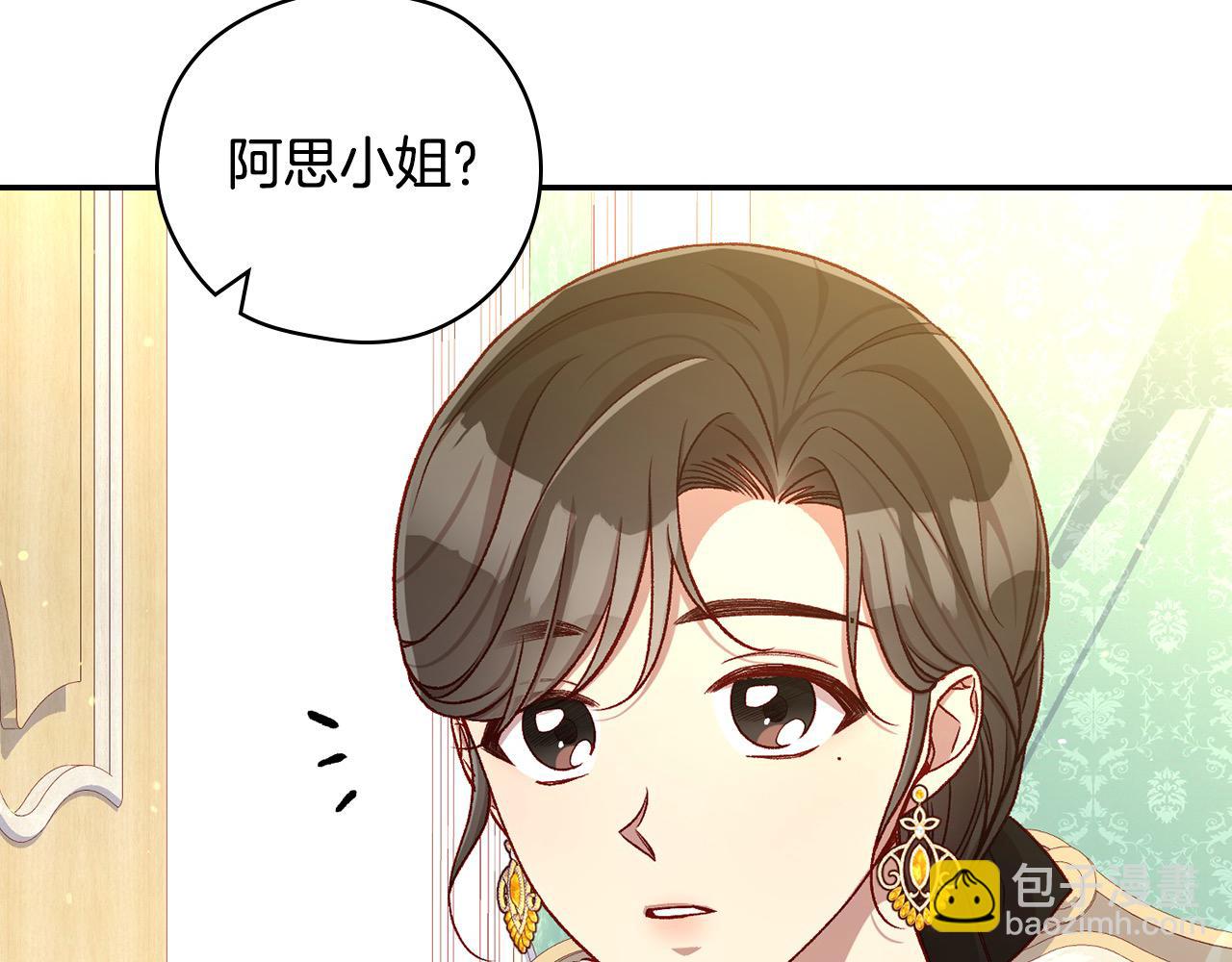 第122话 自制巧克力65