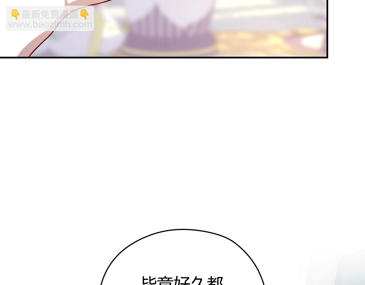 第122话 自制巧克力69