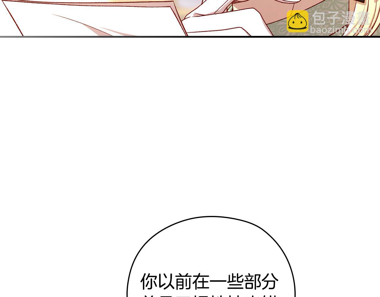 第122话 自制巧克力75