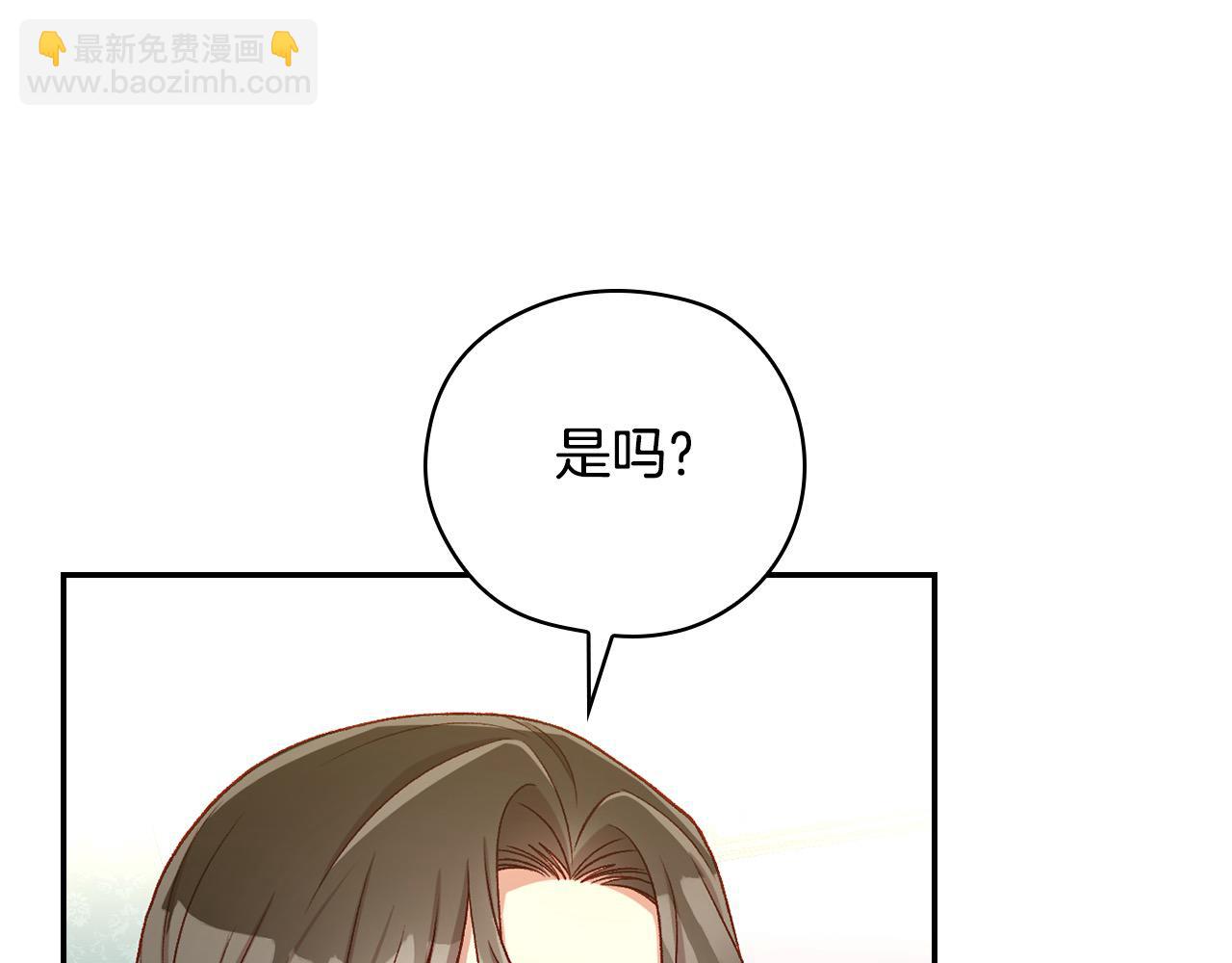 第122话 自制巧克力79