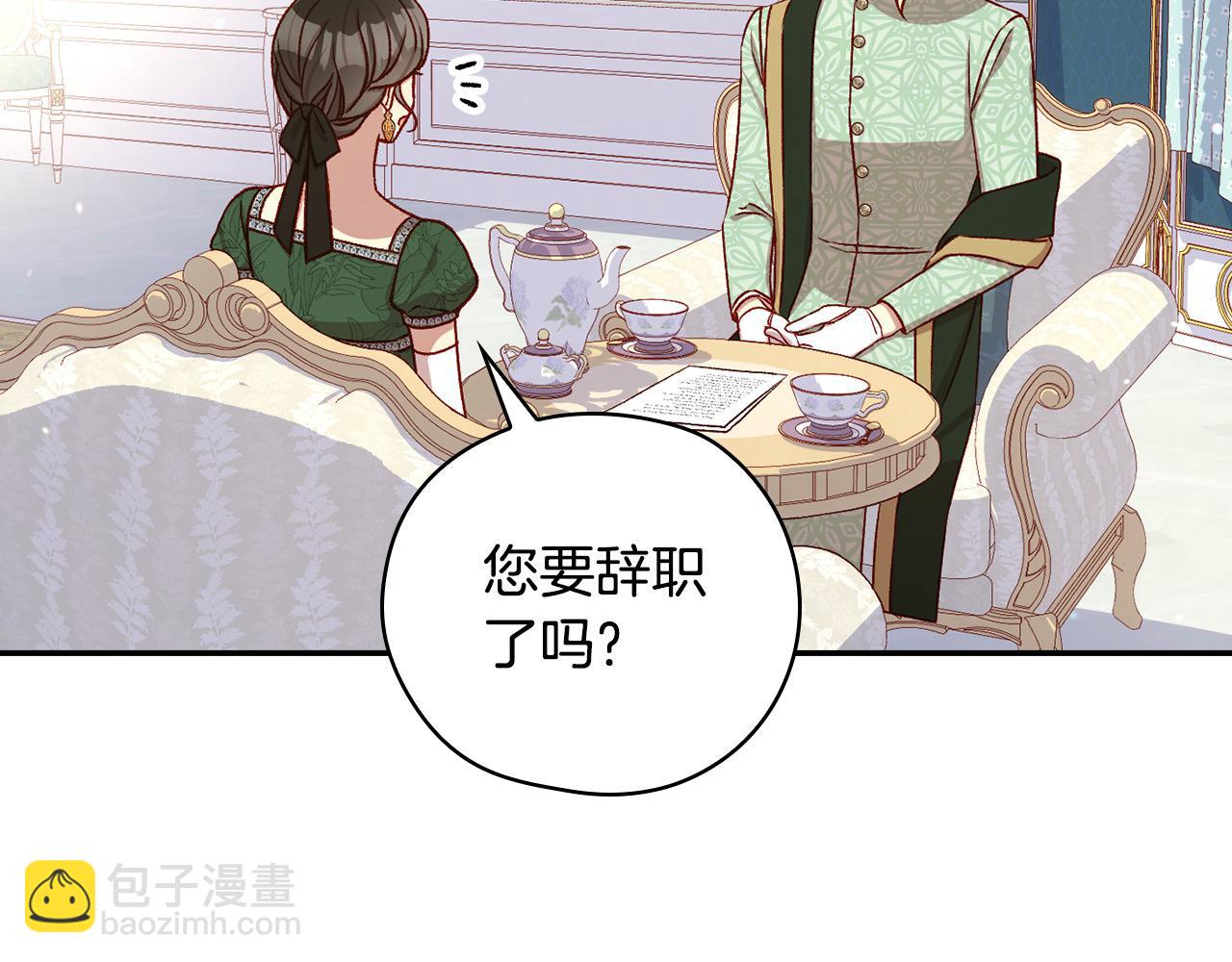 第122话 自制巧克力83