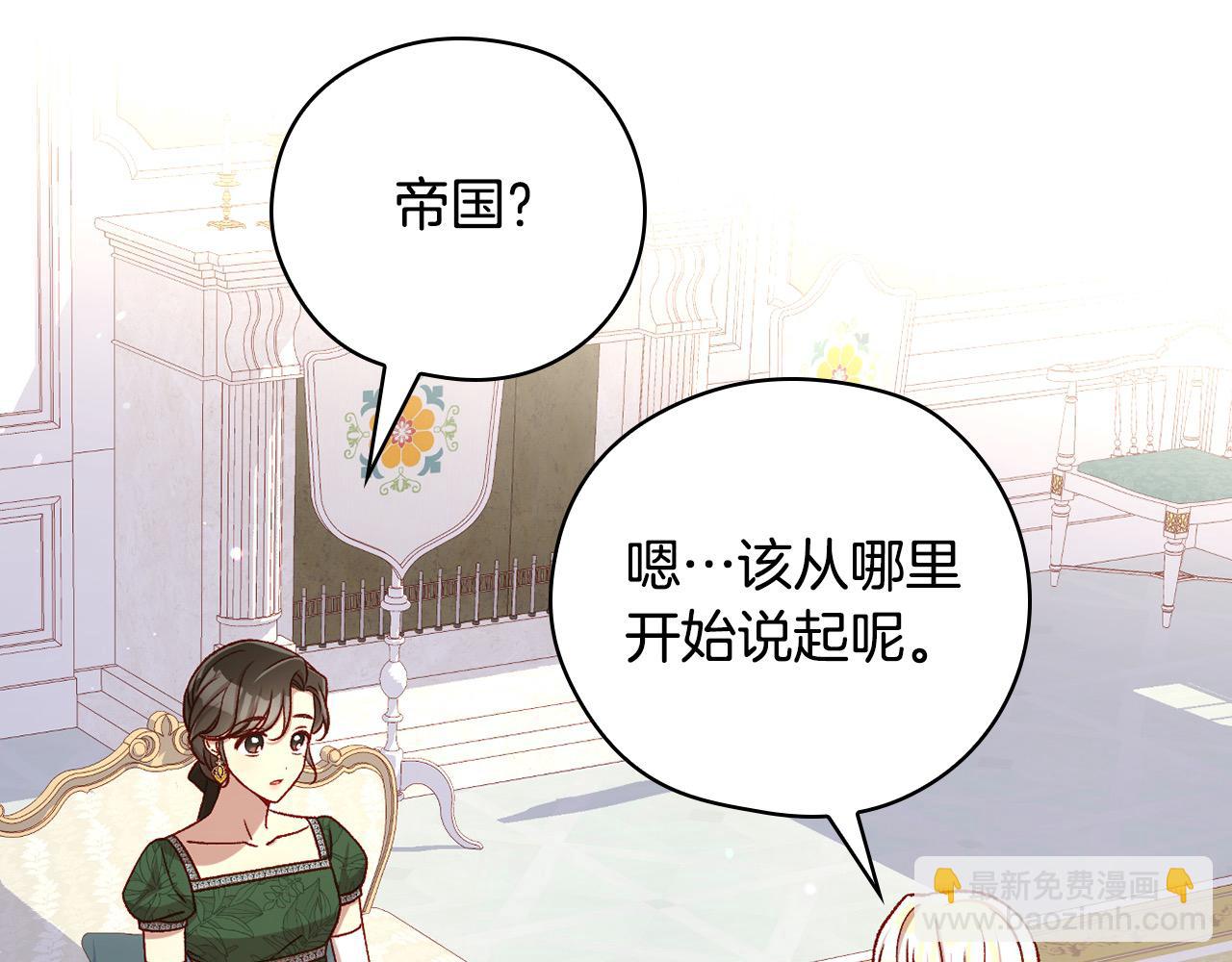 第122话 自制巧克力87