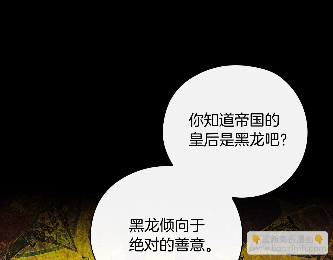 第122话 自制巧克力89