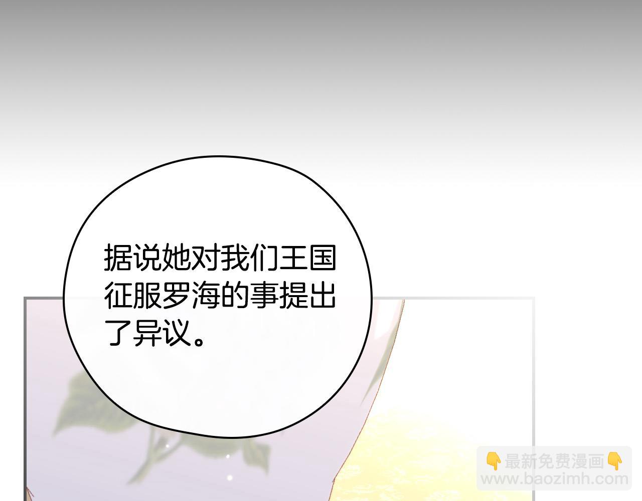 第122话 自制巧克力92