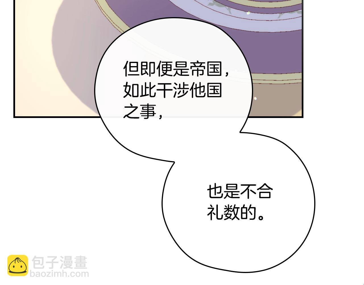 第122话 自制巧克力94