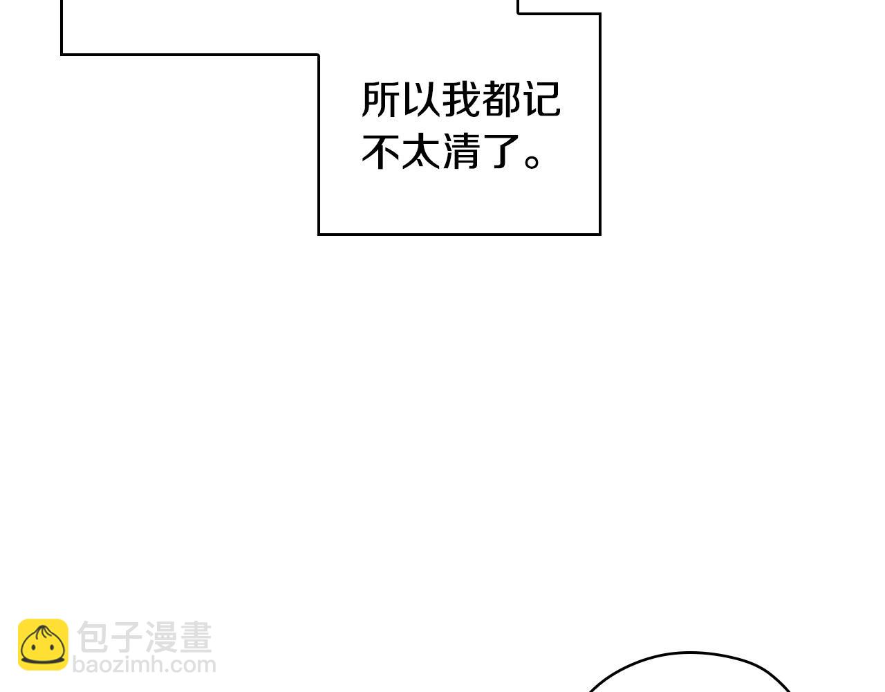 第122话 自制巧克力98