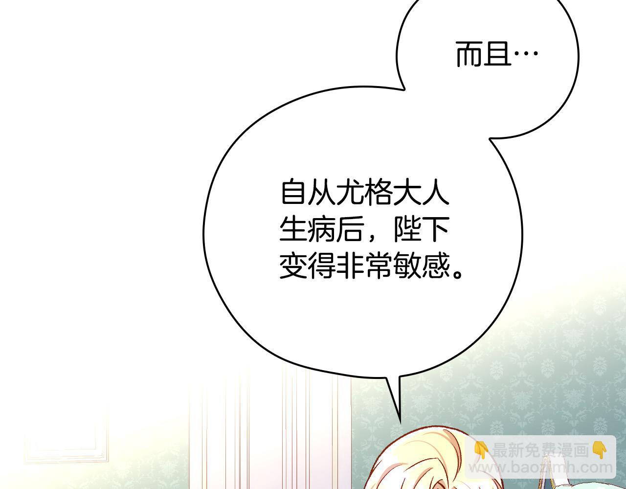第122话 自制巧克力99