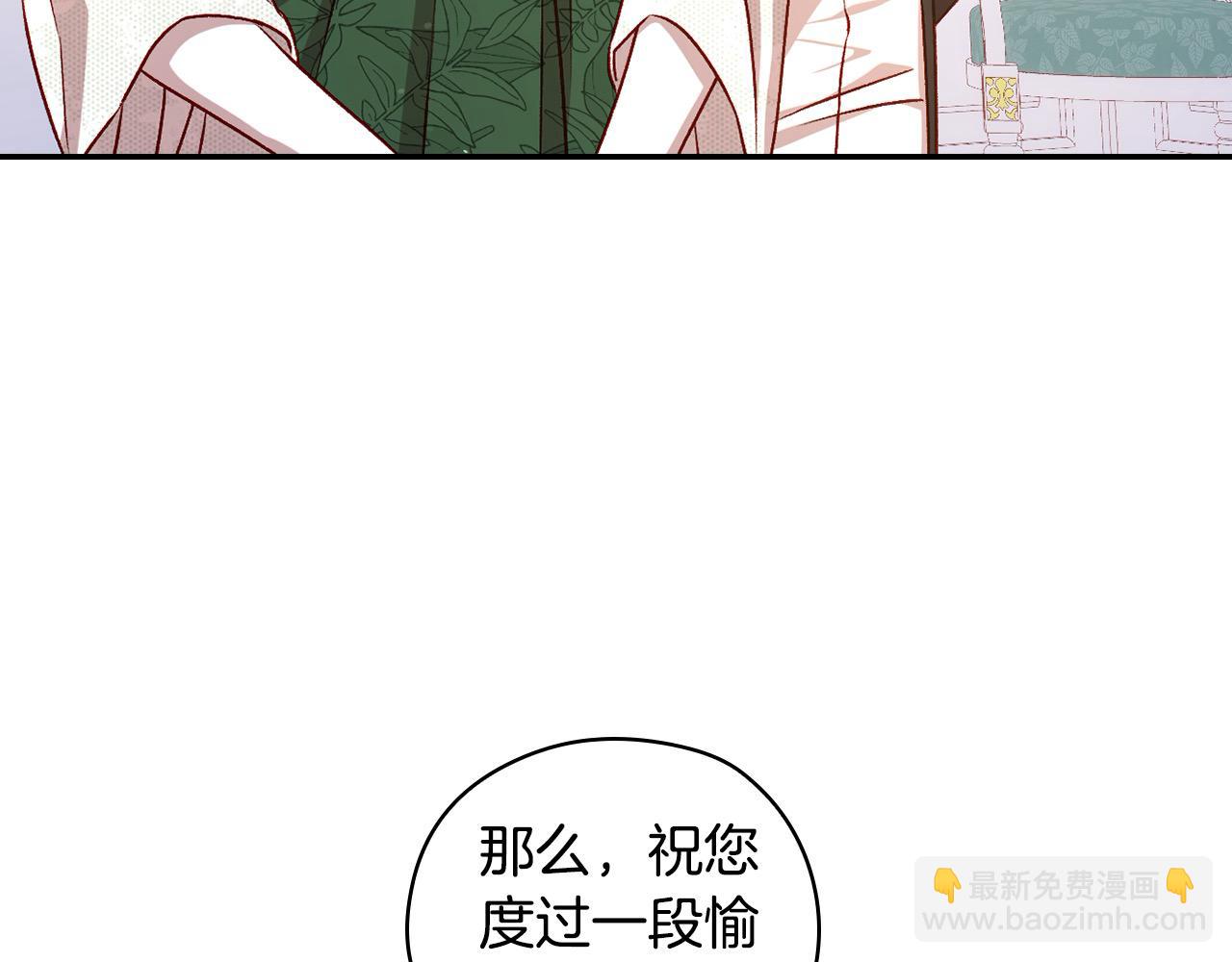 第123话 害怕失去我的人105