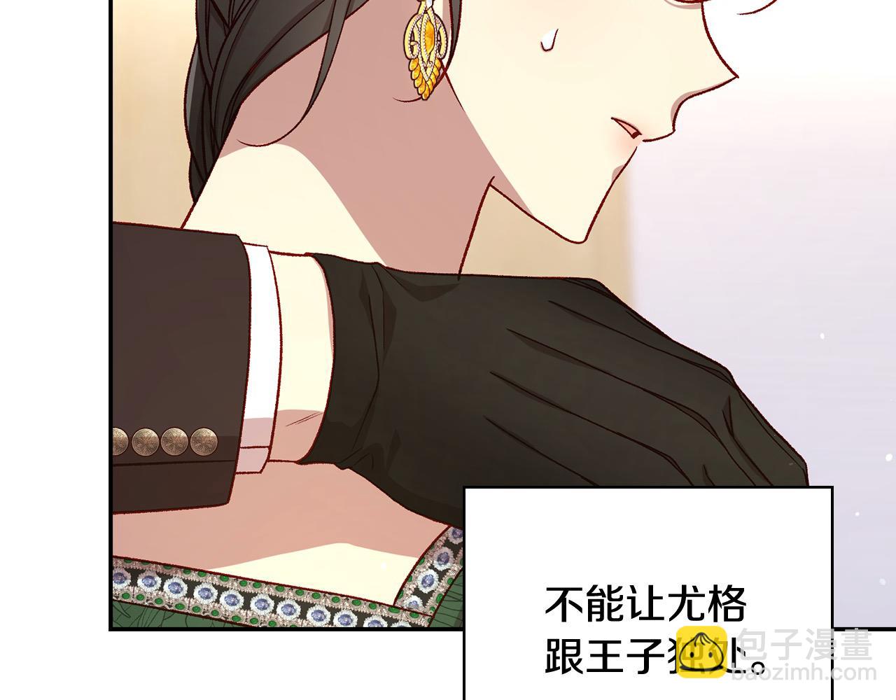 第123话 害怕失去我的人109