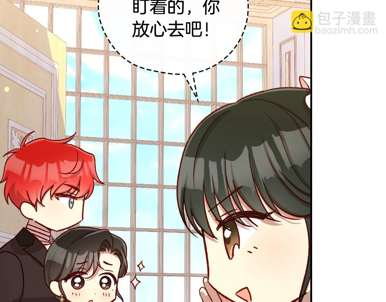 第123话 害怕失去我的人111