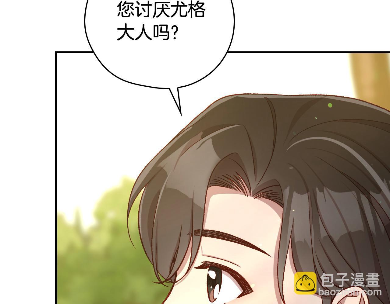 第123话 害怕失去我的人118
