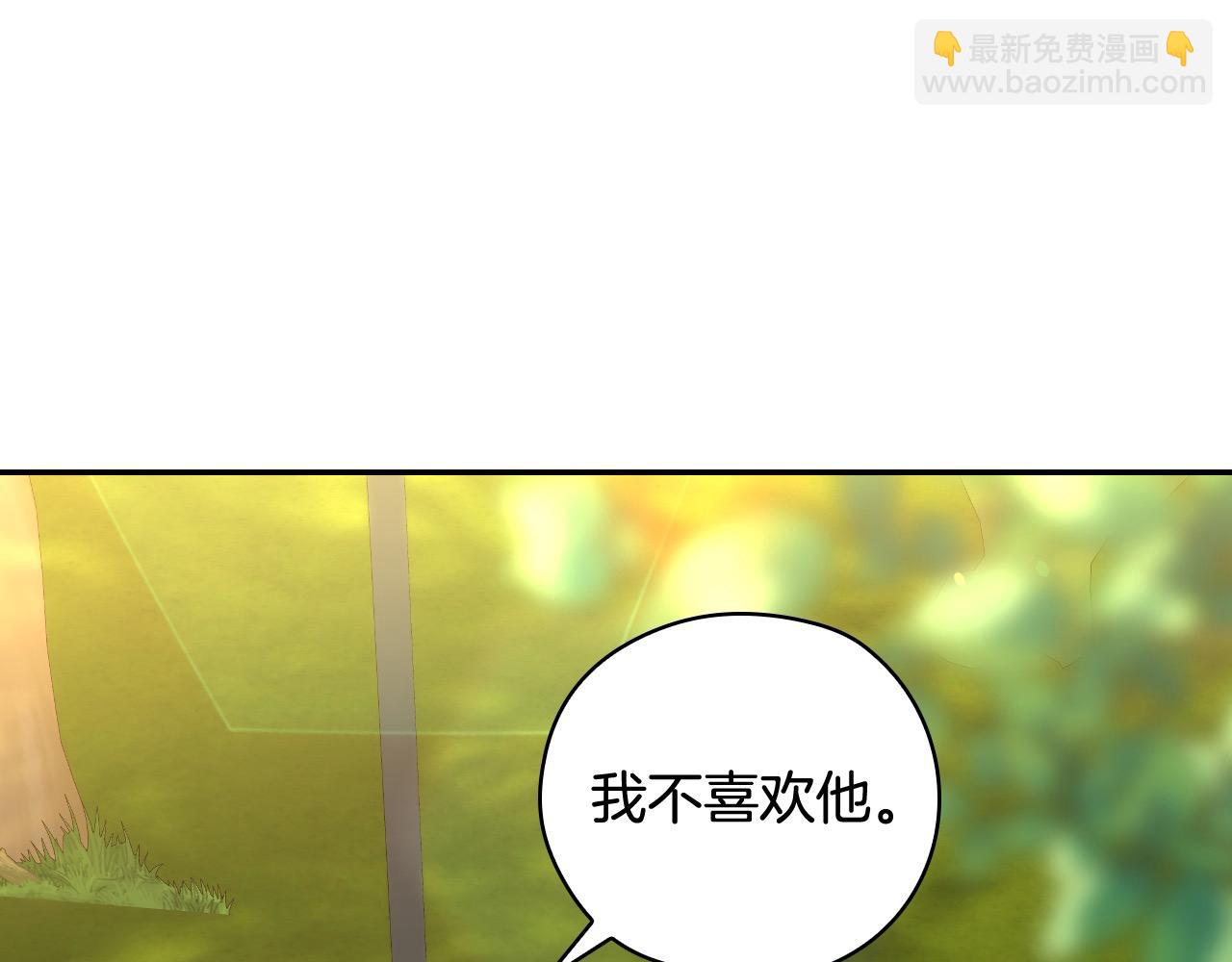 第123话 害怕失去我的人120