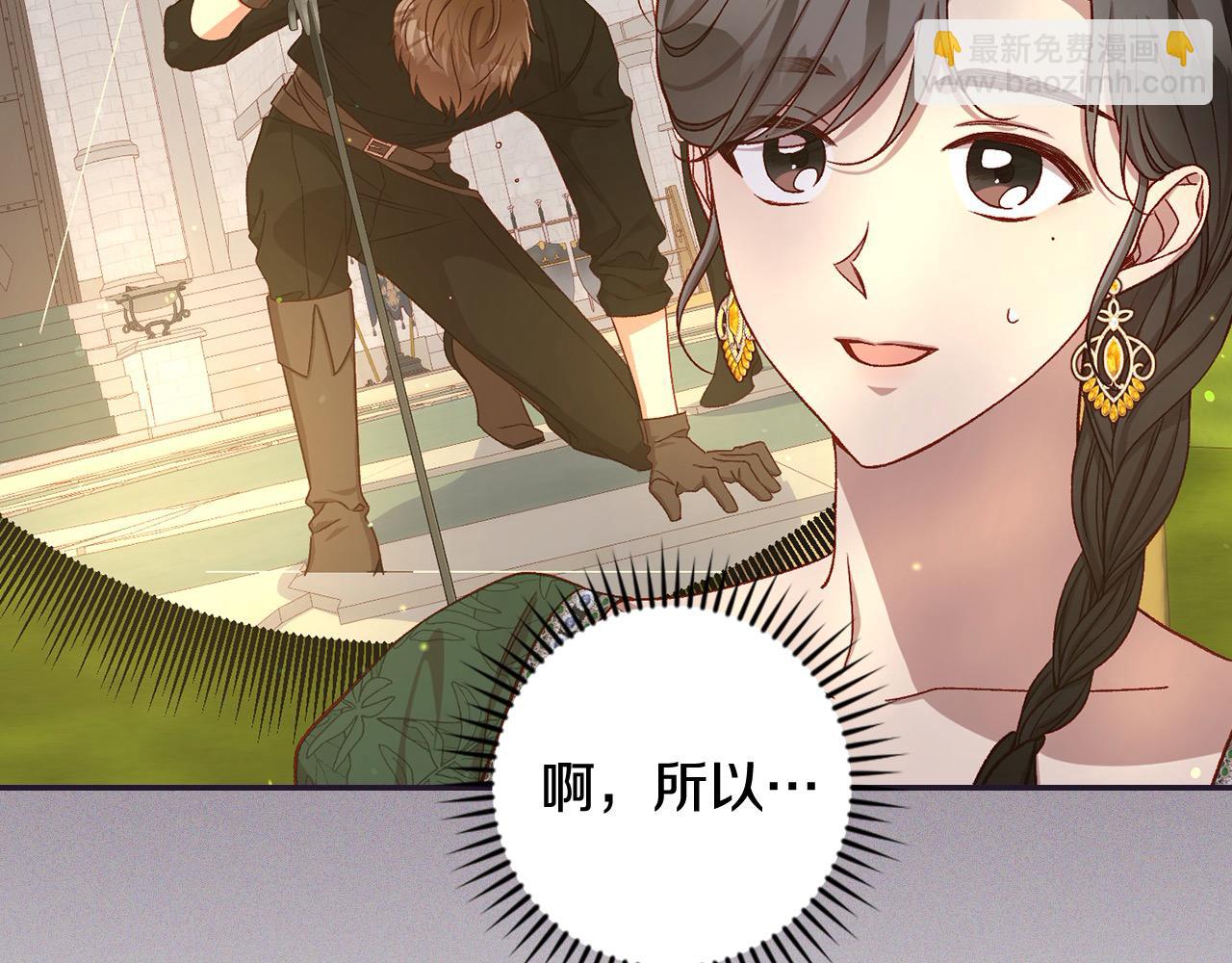 第123话 害怕失去我的人145