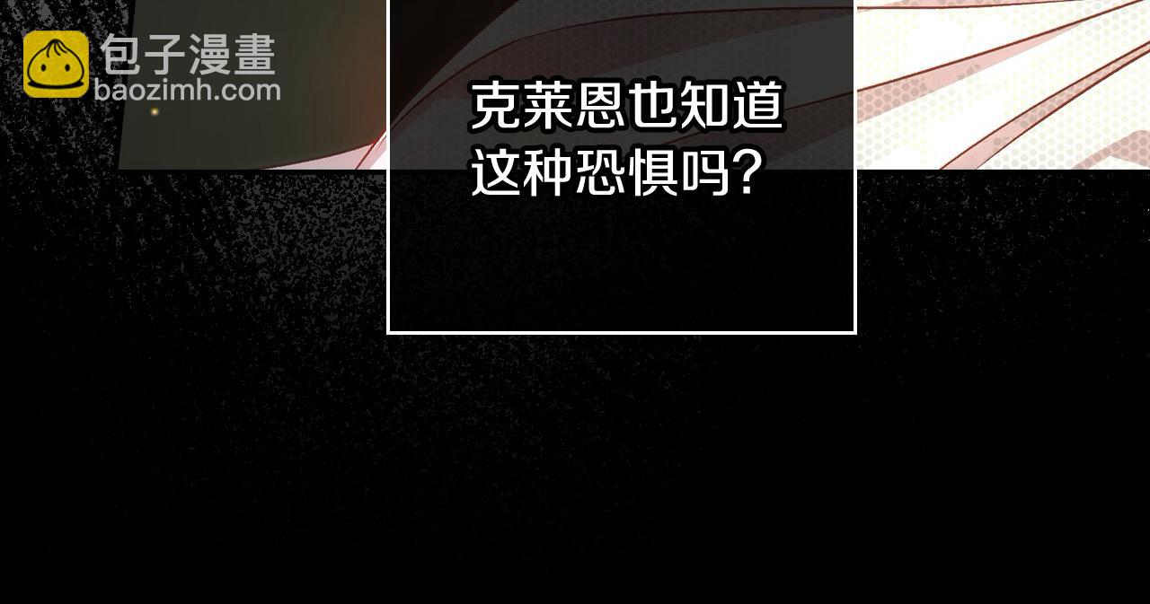 第123话 害怕失去我的人185