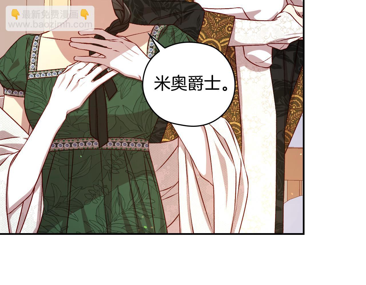 第123话 害怕失去我的人29